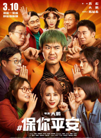 小p孩与大人做爰